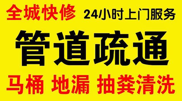 盘龙管道修补,开挖,漏点查找电话管道修补维修